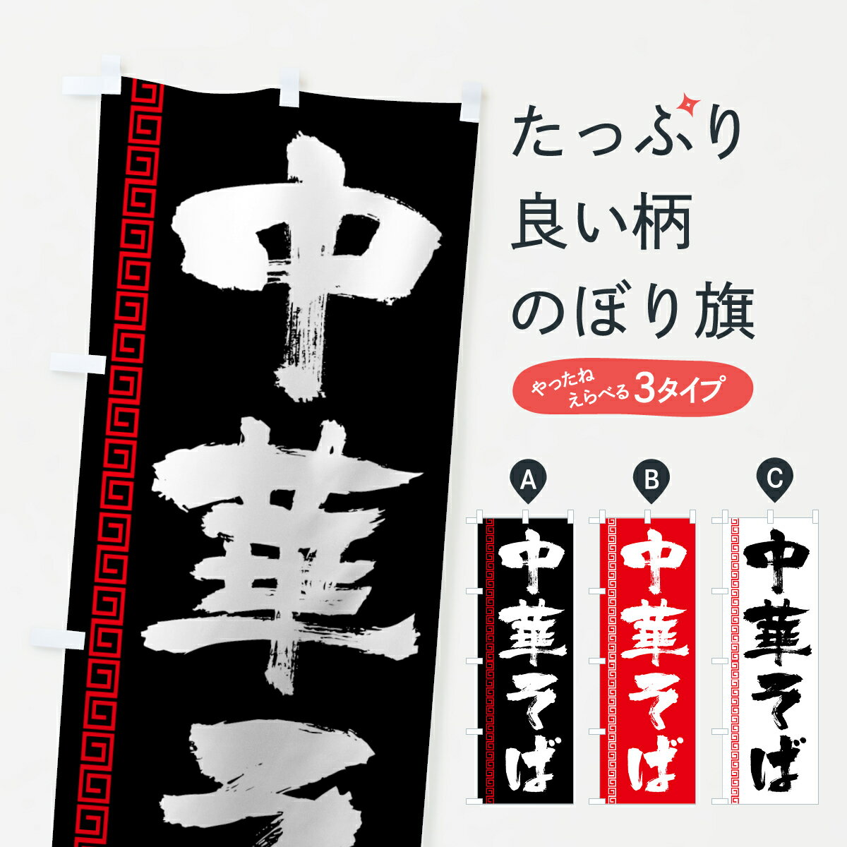 【ワンダフルデーにポイント10倍】 のぼり旗 ホットヨガ yoga 既製品のぼり 納期ご相談ください 600mm幅