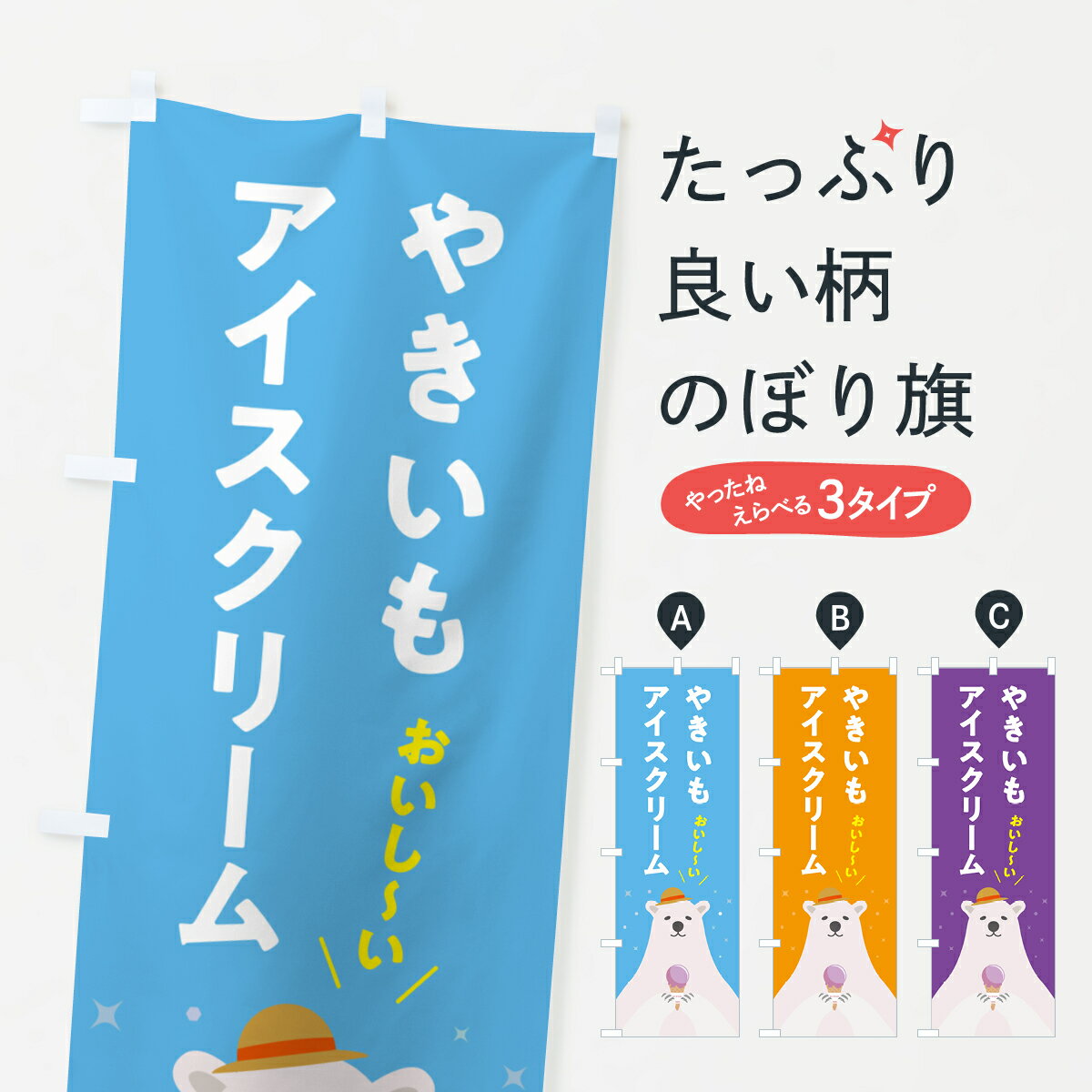 �ڥݥ����� ����360�� �Τܤ�� �䤭���⥢�������꡼�ࡦ�Ƥ��򥢥������꡼��Τܤ� 59E4 ���å��ץ� ��̾����Ǥ��ޤ�+1017�ߡ�