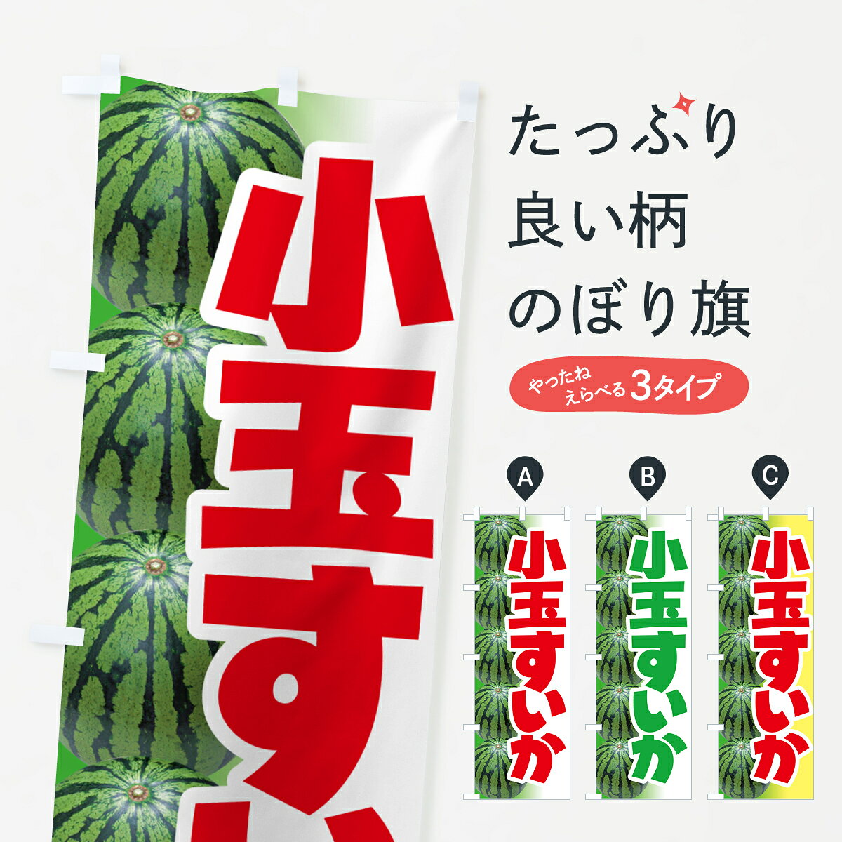 �ڥݥ����� ����360�� �Τܤ�� ���̤����������̥����������������Τܤ� 590U ������������ ���å��ץ� ��̾����Ǥ��ޤ�+1017�ߡ�