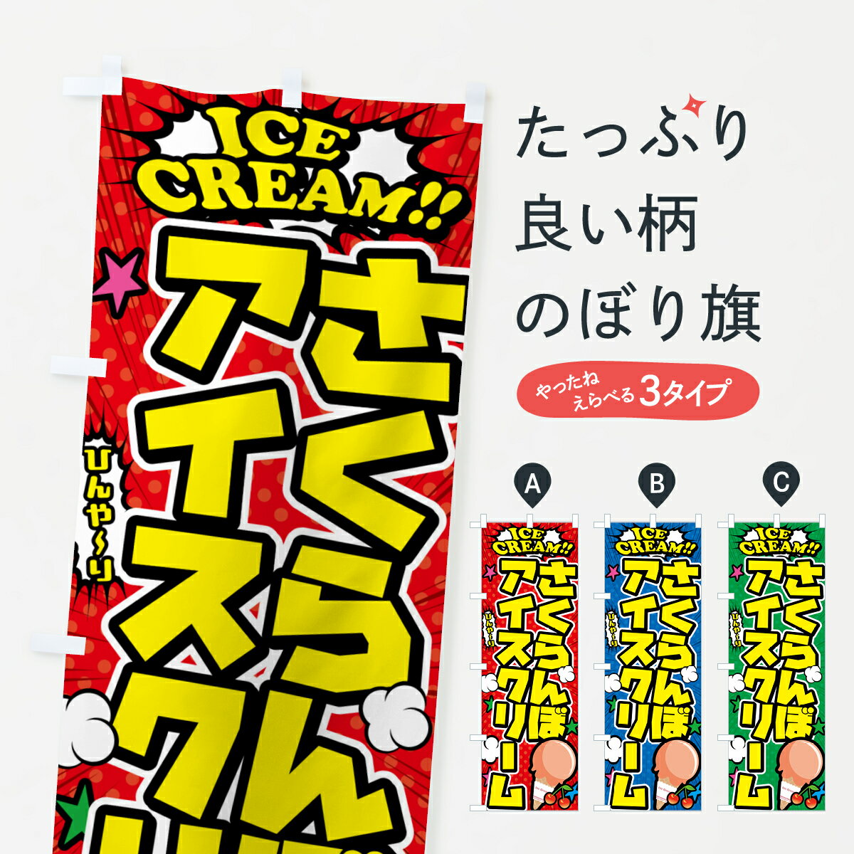 �ڥݥ����� ����360�� �Τܤ�� �������ܥ��������꡼�ࡦ���ᥳ�����Τܤ� 59XP ���å��ץ� ��̾����Ǥ��ޤ�+1017�ߡ�