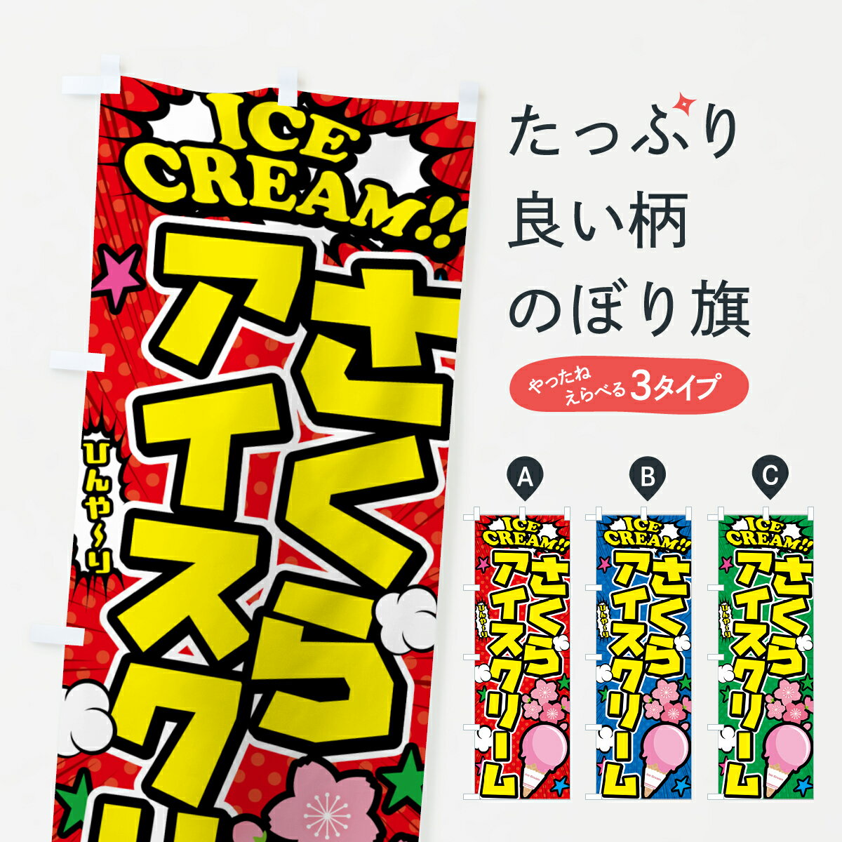 �ڥݥ����� ����360�� �Τܤ�� �����饢�������꡼�ࡦ���ᥳ�����Τܤ� 59XU ���å��ץ� ��̾����Ǥ��ޤ�+1017�ߡ�