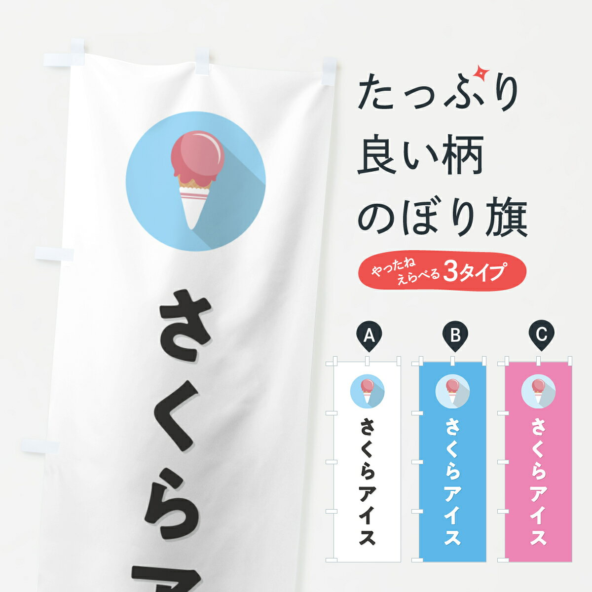 �ڥݥ����� ����360�� �Τܤ�� �����饢�������꡼�ࡦ�����������꡼�ࡦ����ץ�Τܤ� 59J4 ���å��ץ� ��̾����Ǥ��ޤ�+1017�ߡ�