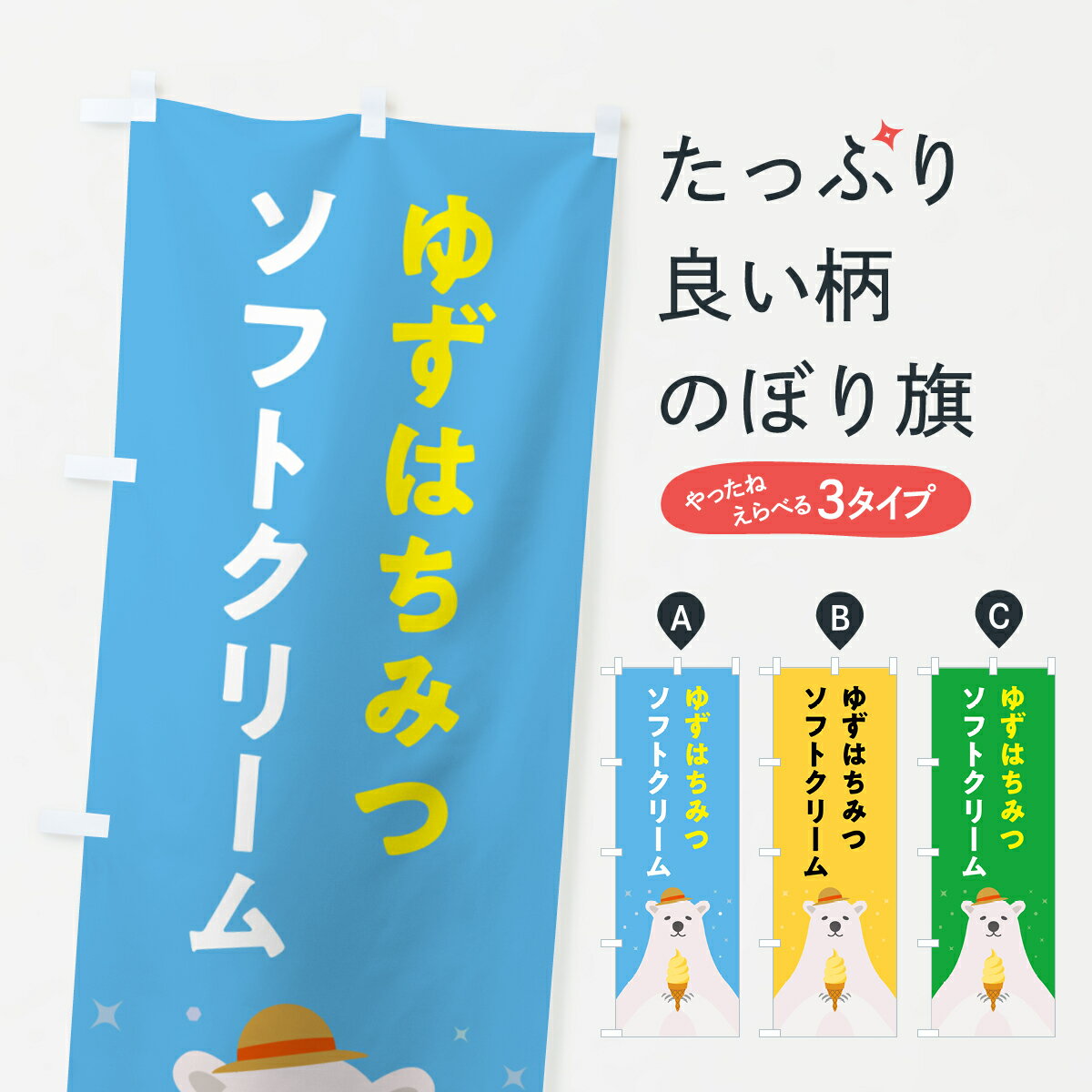 �ڥݥ����� ����360�� �Τܤ�� �椺�Ϥ��ߤĥ��եȥ��꡼�ࡦ���襤���Τܤ� 59JP ���å��ץ� ��̾����Ǥ��ޤ�+1017�ߡ�