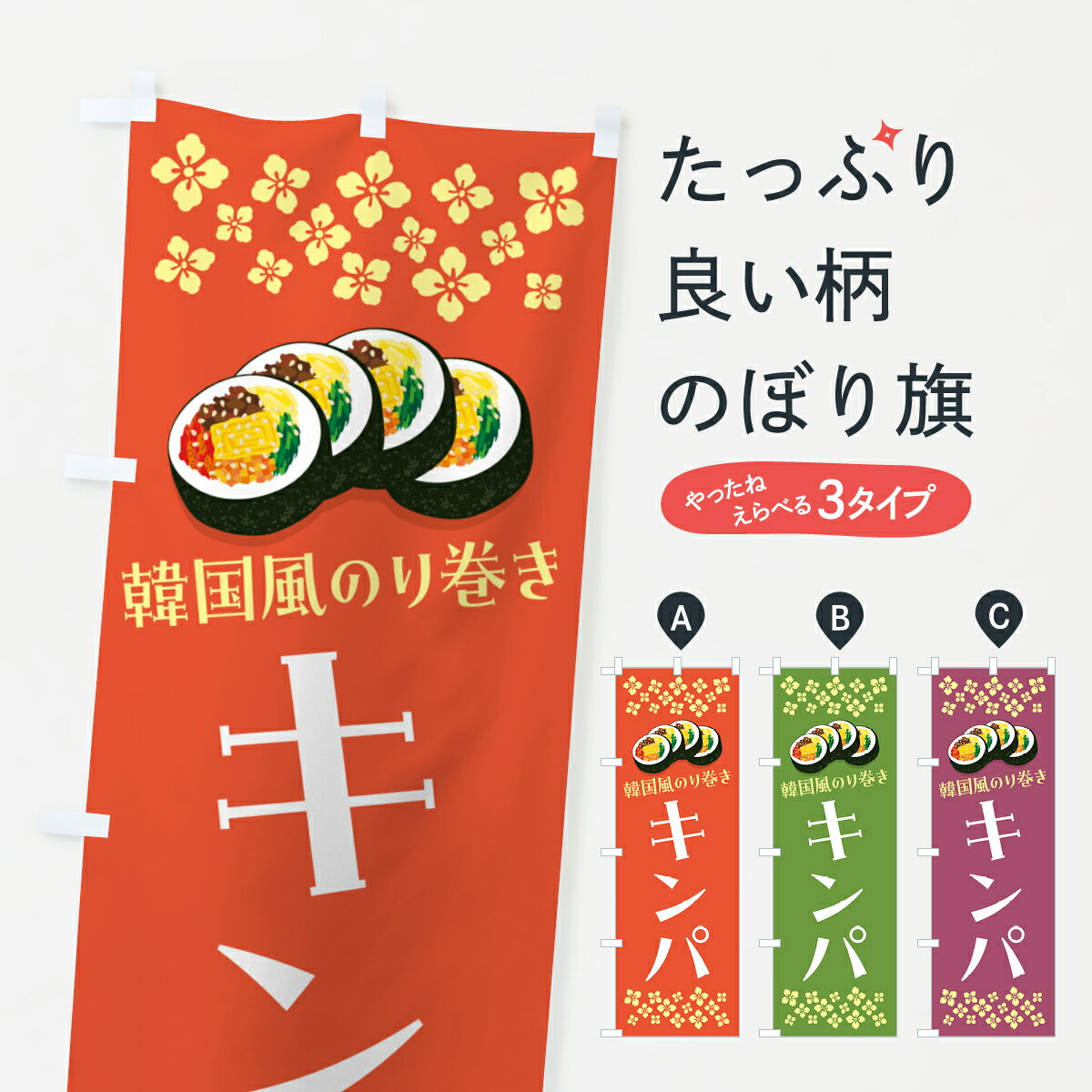 �ڥݥ����� ����360�� �Τܤ�� ����ѡ��ڹ����Τ괬���Τܤ� 59PK �ڹ����� ���å��ץ� ��̾����Ǥ��ޤ�+1017�ߡ�