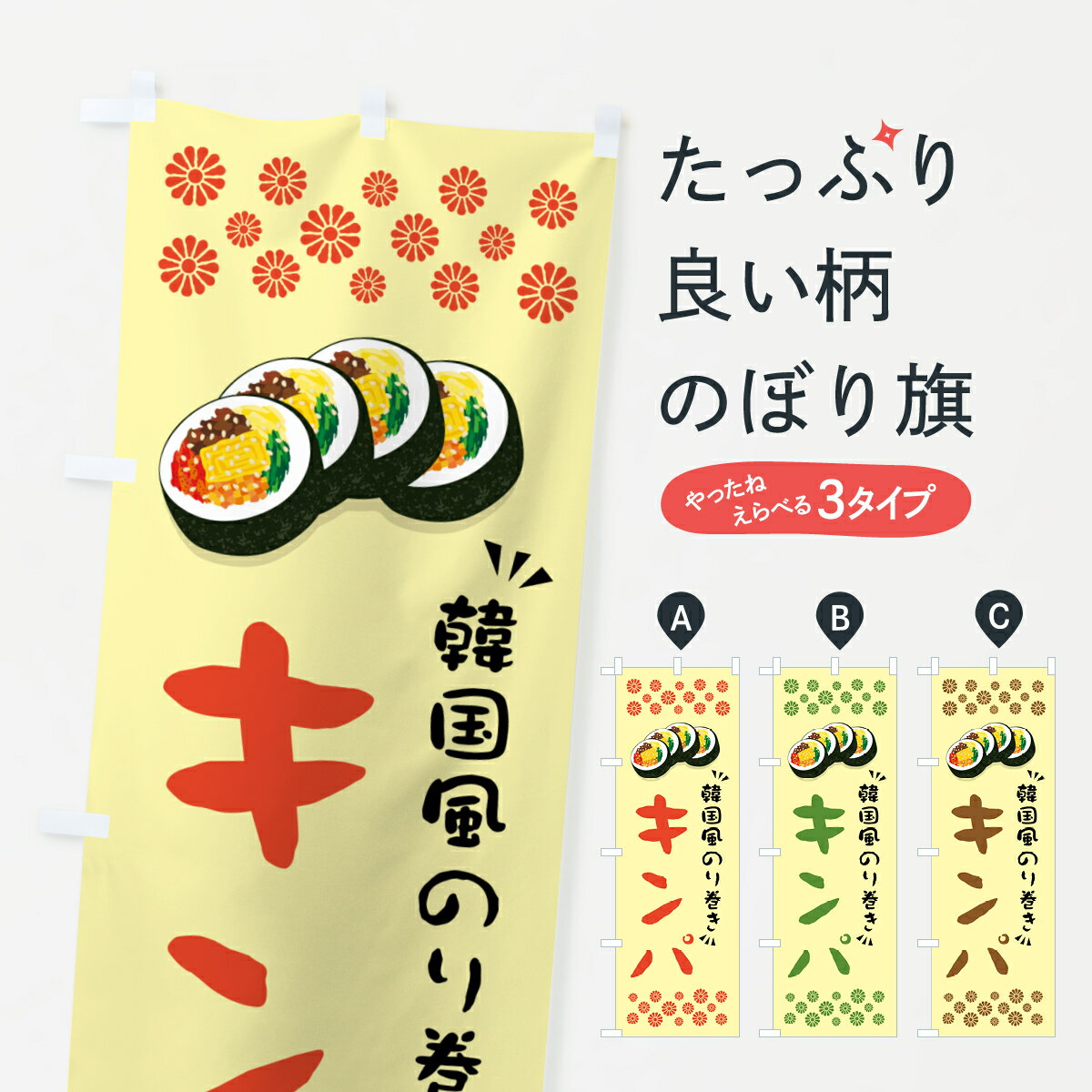 �ڥݥ����� ����360�� �Τܤ�� ����ѡ��ڹ����Τ괬���Τܤ� 59P0 �ڹ����� ���å��ץ� ��̾����Ǥ��ޤ�+1017�ߡ�