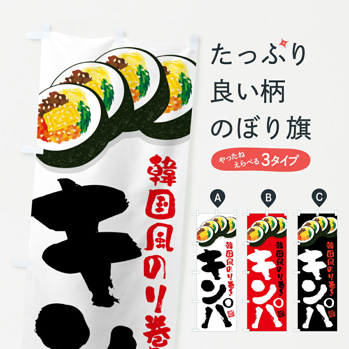 �ڥݥ����� ����360�� �Τܤ�� ����ѡ��ڹ����Τ괬���Τܤ� 59P2 �ڹ����� ���å��ץ� ��̾����Ǥ��ޤ�+1017�ߡ�