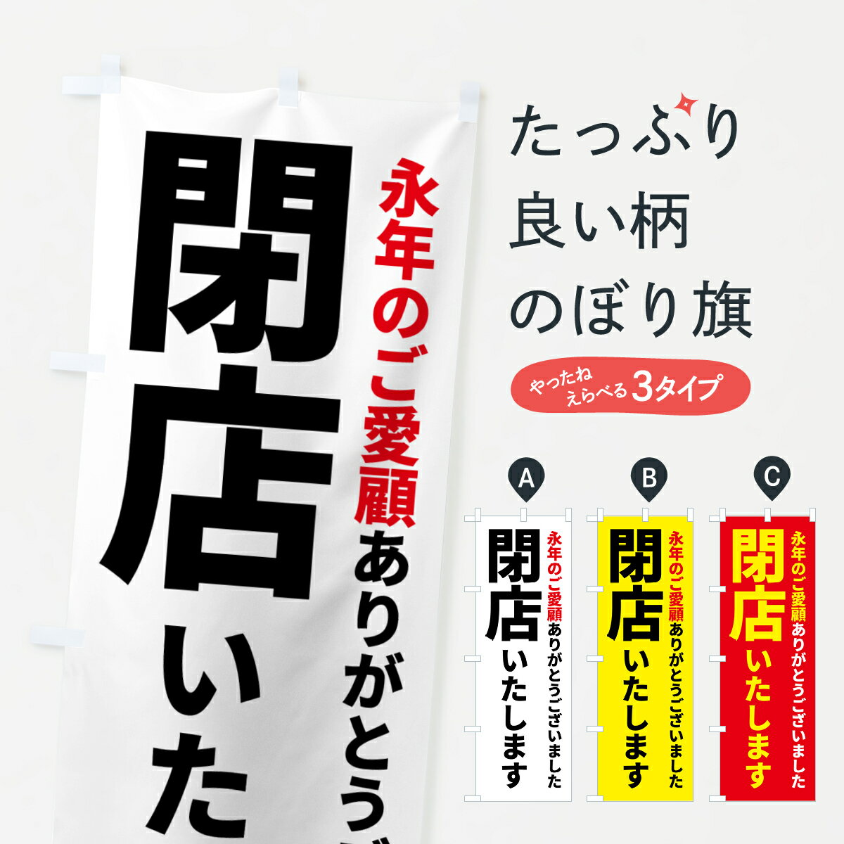 �ڥݥ����� ����360�� �Τܤ�� ��Ź�������ޤ��Τܤ� 5PNR ������Ź ���å��ץ� ��̾����Ǥ��ޤ�+1017�ߡ�