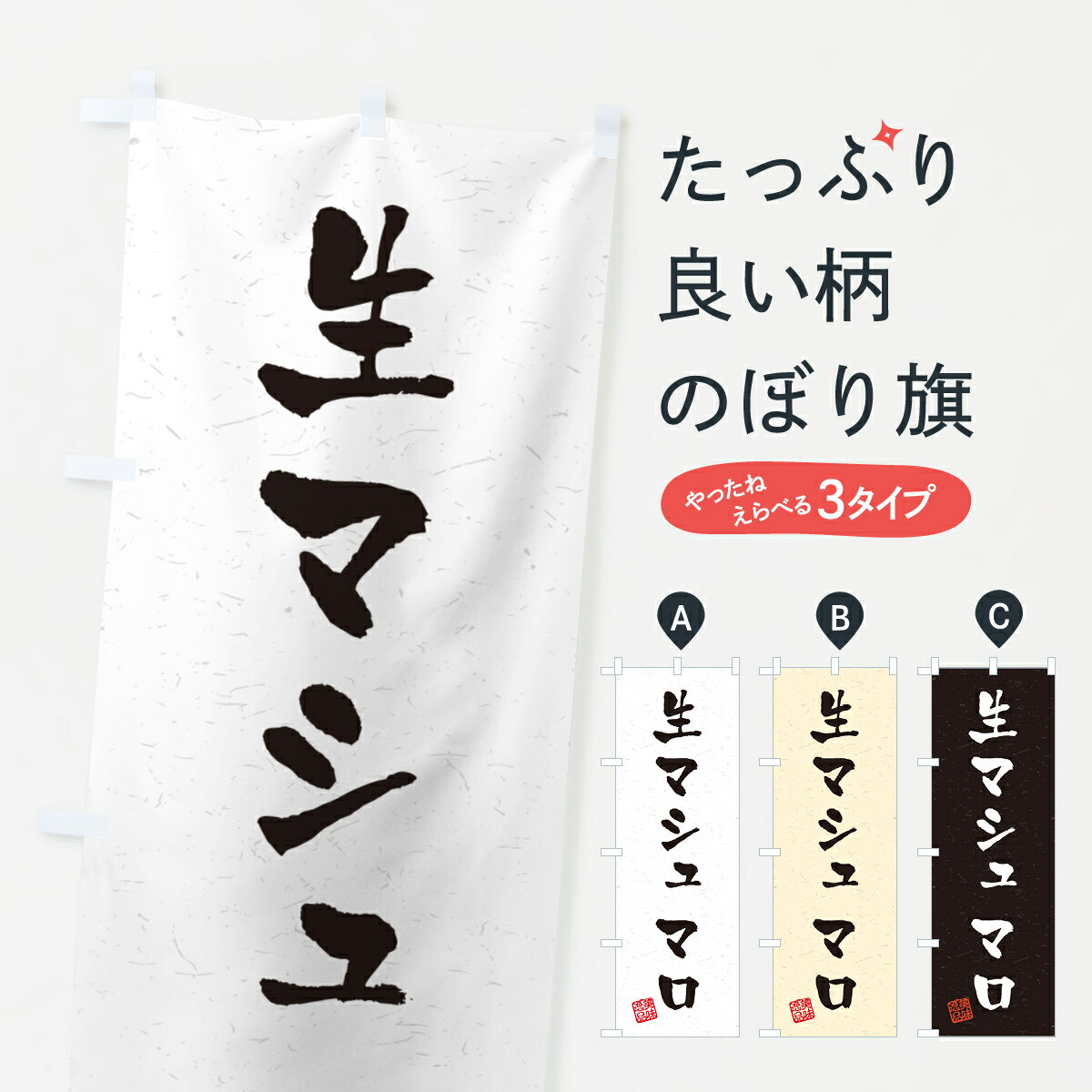 �ڥݥ����� ����360�� �Τܤ�� ���ޥ���ޥ�����ƻ���Τܤ� 5P8G �������� ���å��ץ� ��̾����Ǥ��ޤ�+1017�ߡ�