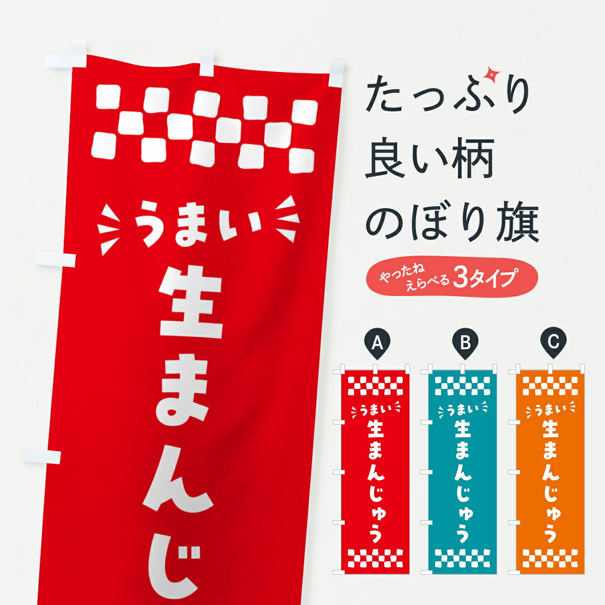 �ڥݥ����� ����360�� �Τܤ�� ���ޤ󤸤夦�Τܤ� 5PL4 �Ƭ�������ۻ� ���å��ץ� ��̾����Ǥ��ޤ�+1017�ߡ�