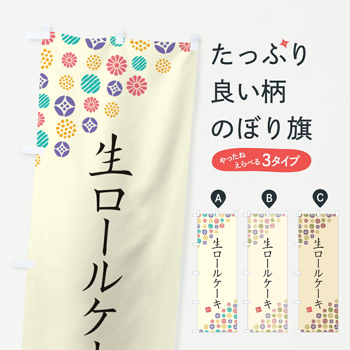 【ポスト便 送料360】 �