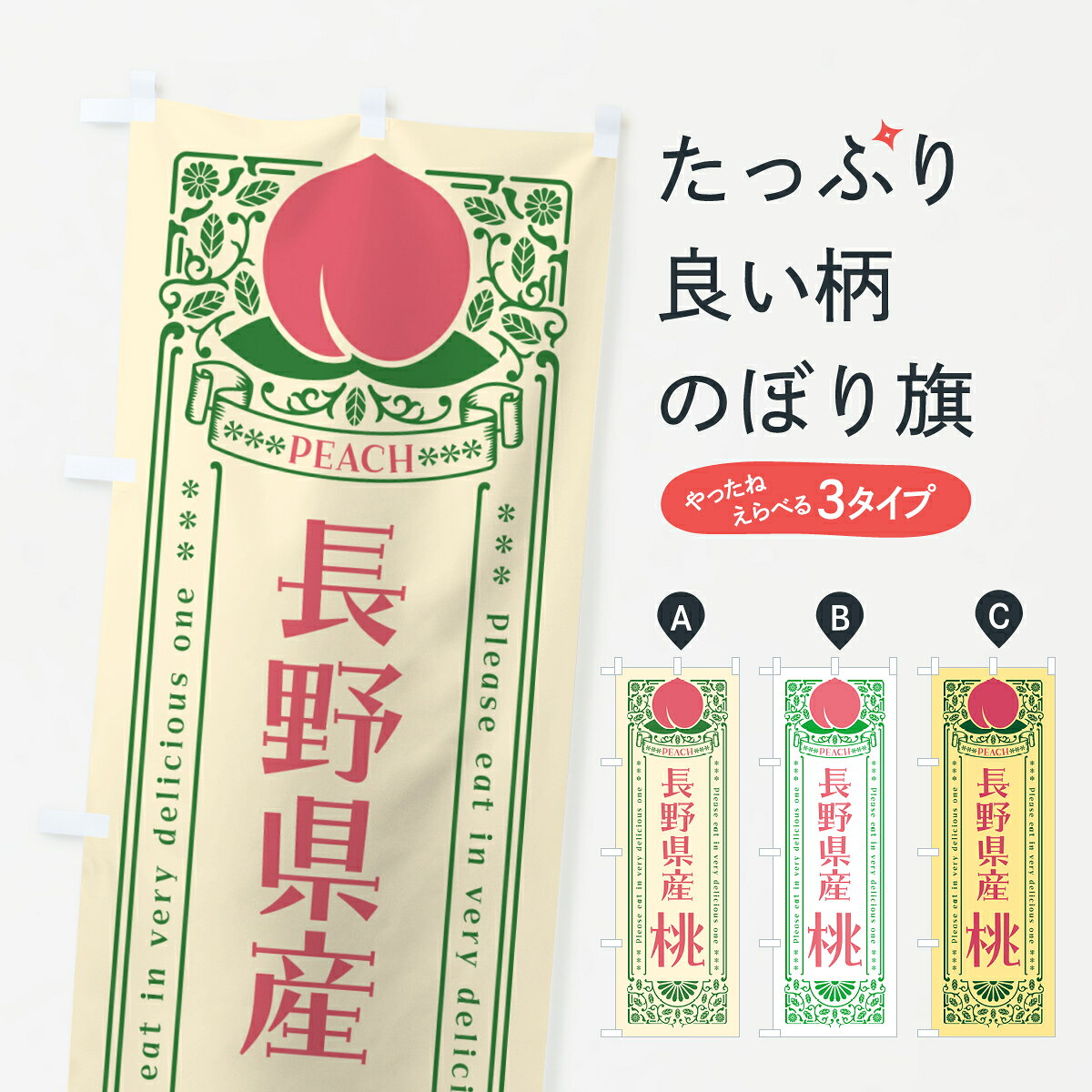 �ڥݥ����� ����360�� �Τܤ�� Ĺ������Τܤ� 5R5E ��ʪ ���å��ץ� ��̾����Ǥ��ޤ�+1017�ߡ�