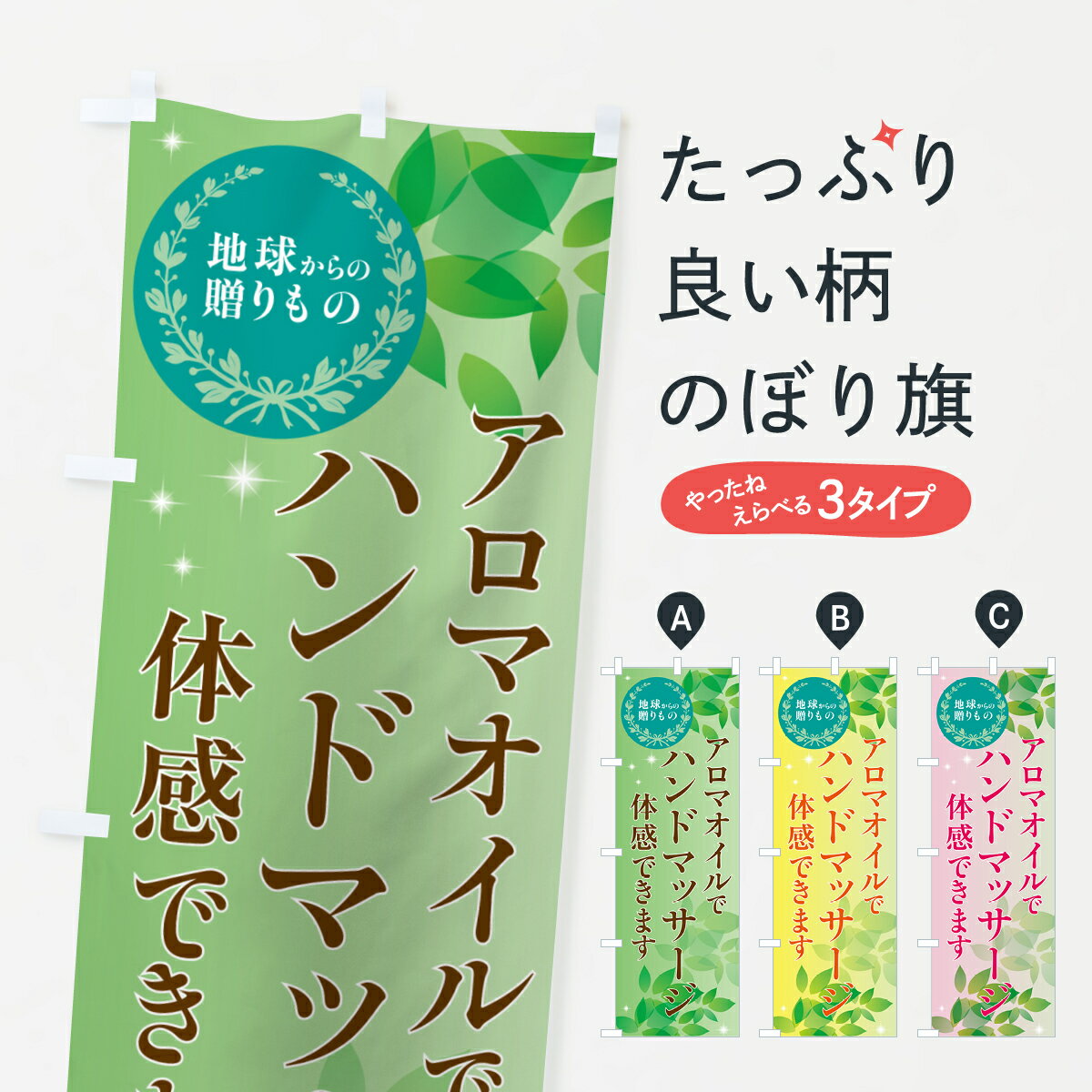 �ڥݥ����� ����360�� �Τܤ�� �����ޥ����롦�ϥ�ɥޥå������Τܤ� 5R5F �����ޥƥ�ԡ� ���å��ץ� ��̾����Ǥ��ޤ�+1017�ߡ�