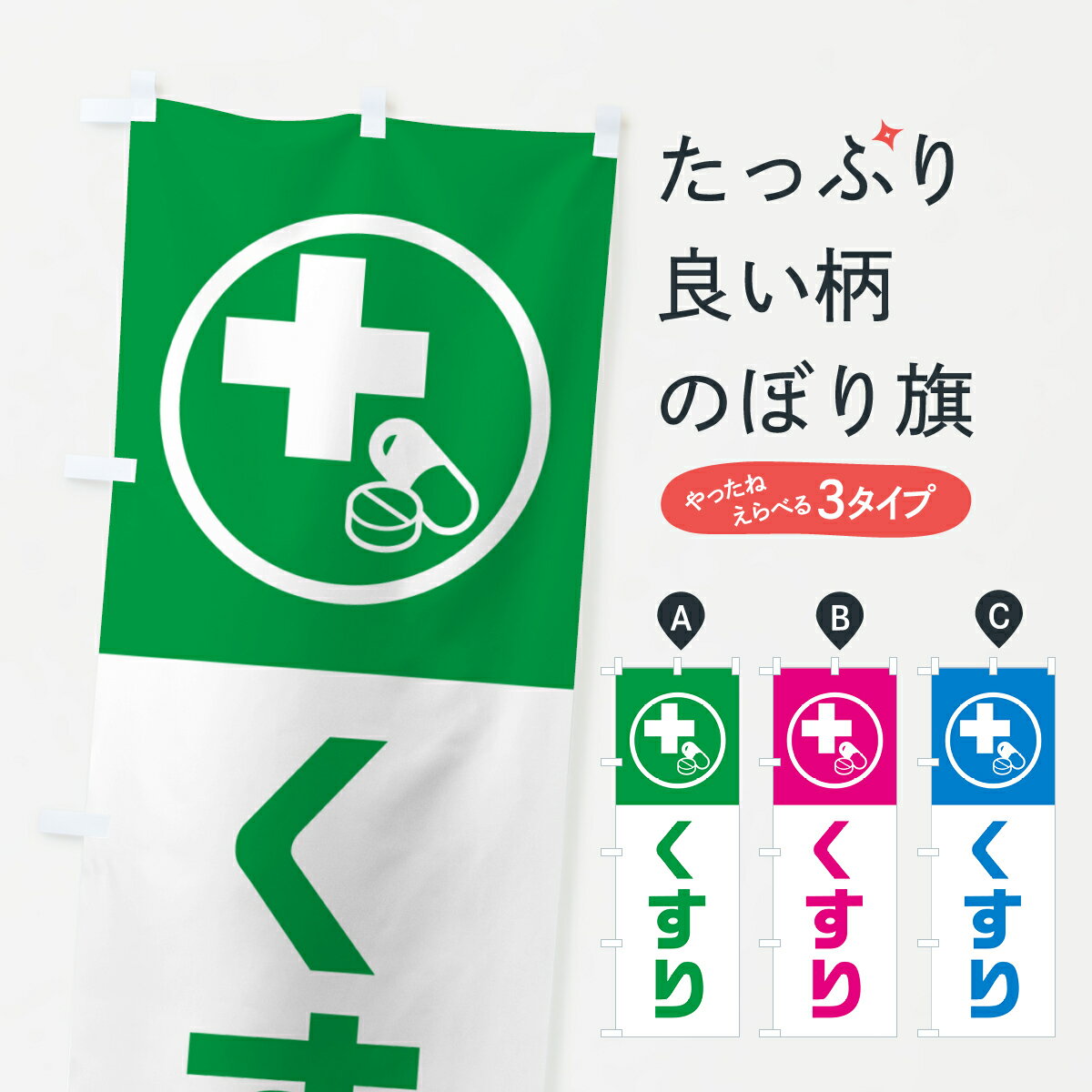 �ڥݥ����� ����360�� �Τܤ�� ���ޡ����������ꡦ���ɤΤܤ� 5R56 ���å��ץ� ��̾����Ǥ��ޤ�+1017�ߡ�