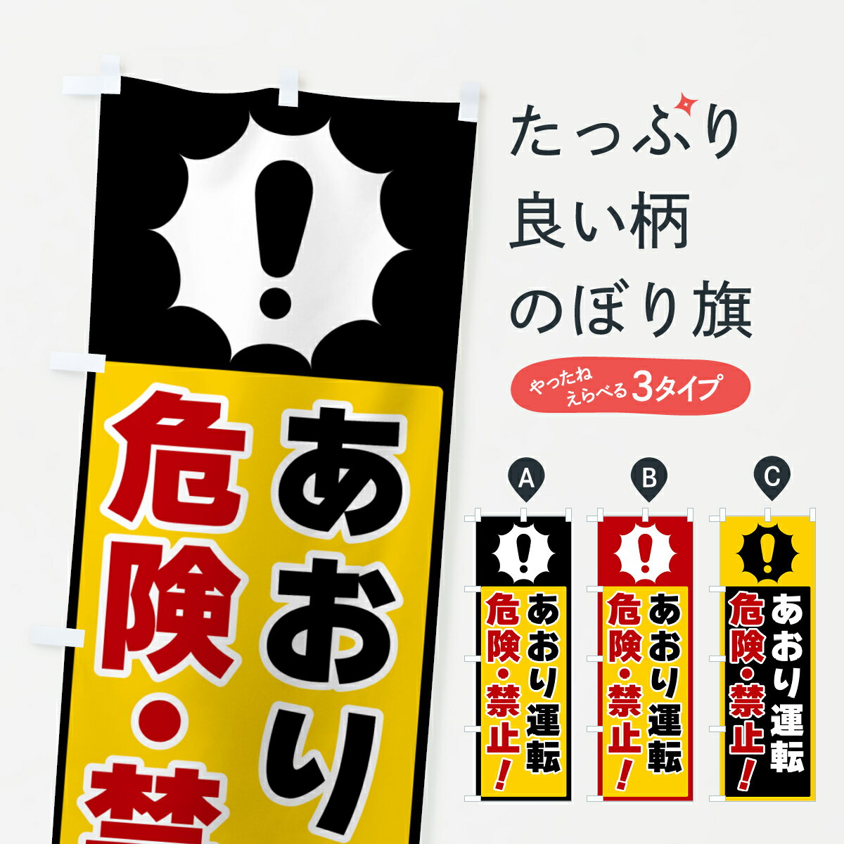 �ڥݥ����� ����360�� �Τܤ�� �����걿ž�������ػߤΤܤ� 5SER ���̰��� ���å��ץ� ��̾����Ǥ��ޤ�+1017�ߡ�