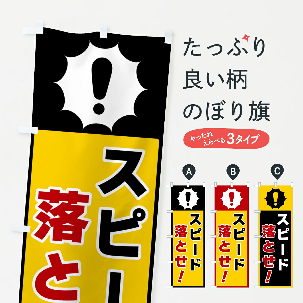 【ネコポス送料360】 のぼり旗 COFFEE・コーヒー豆発売中のぼり X8CG グッズプロ