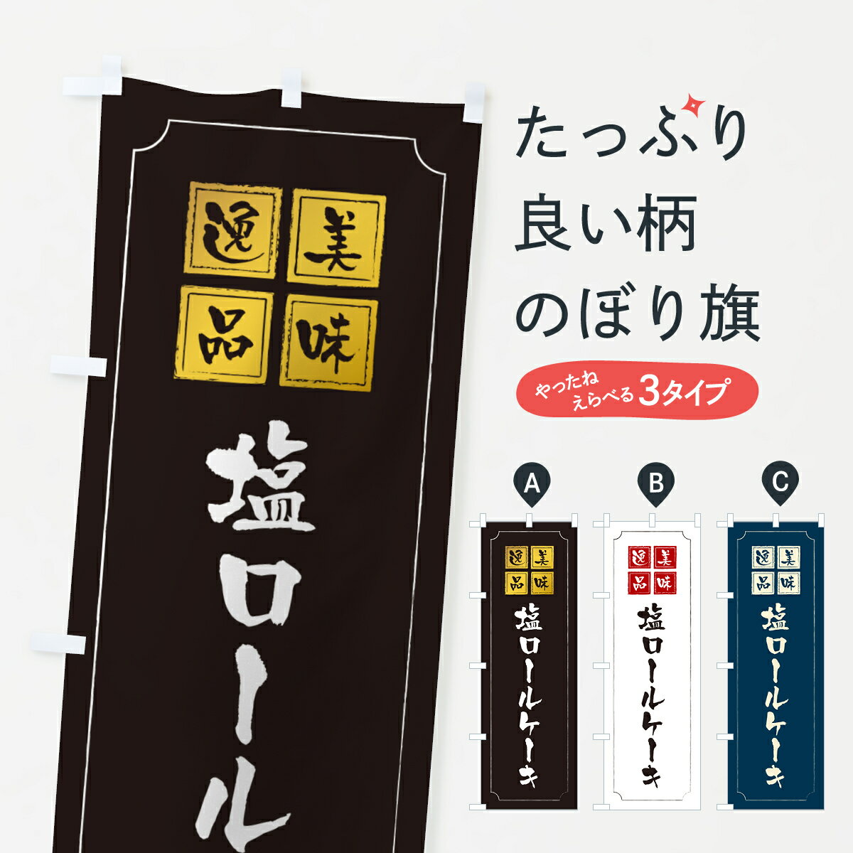 【ポスト便 送料360】 �