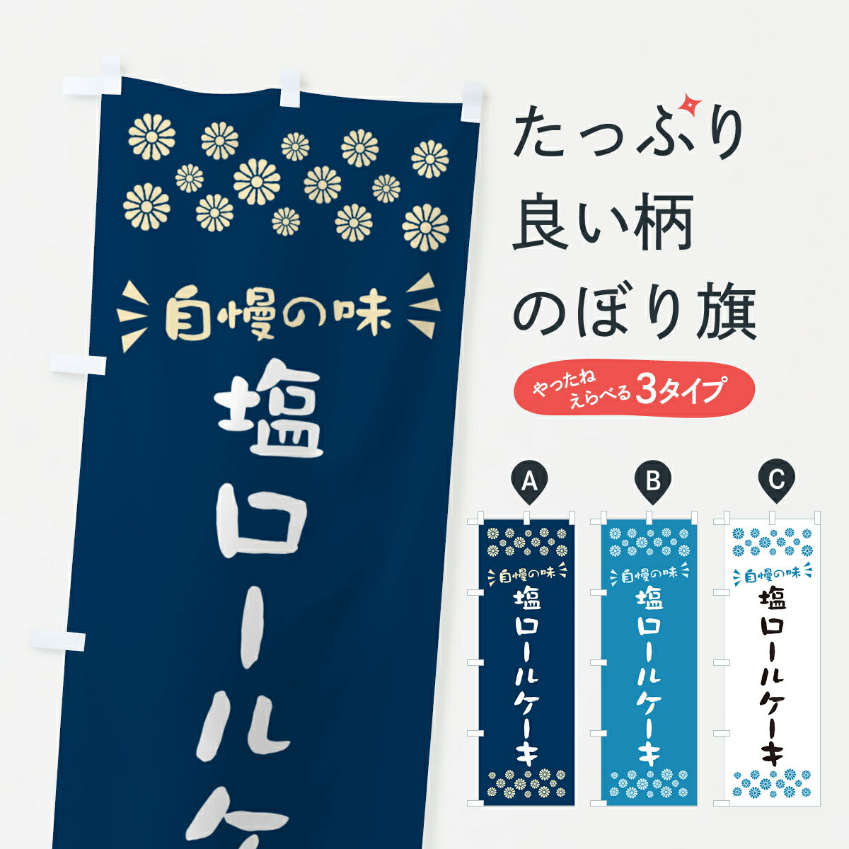 【ポスト便 送料360】 �