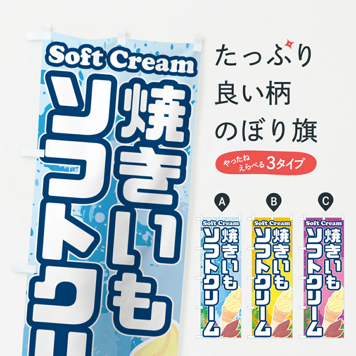 �ڥݥ����� ����360�� �Τܤ�� �Ƥ����⥽�եȥ��꡼�ࡦ�Ƥ��򥽥եȥ��꡼��Τܤ� 5XT8 ���å��ץ� ��̾����Ǥ��ޤ�+1017�ߡ�