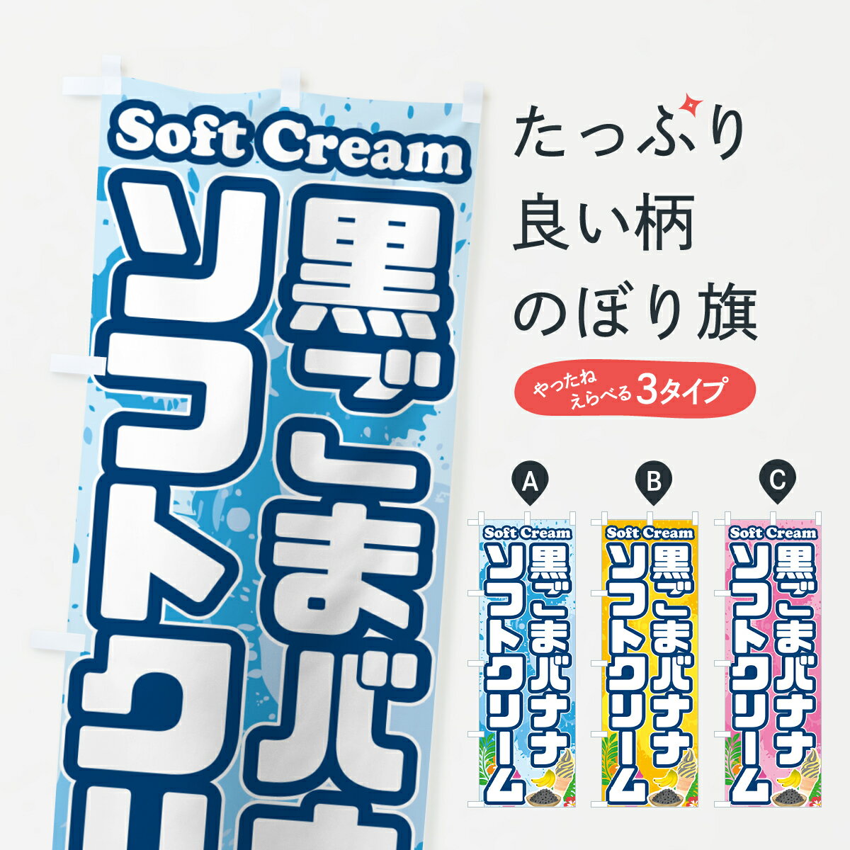 �ڥݥ����� ����360�� �Τܤ�� �����ޥХʥʥ��եȥ��꡼��Τܤ� 5XTU ���å��ץ� ��̾����Ǥ��ޤ�+1017�ߡ�