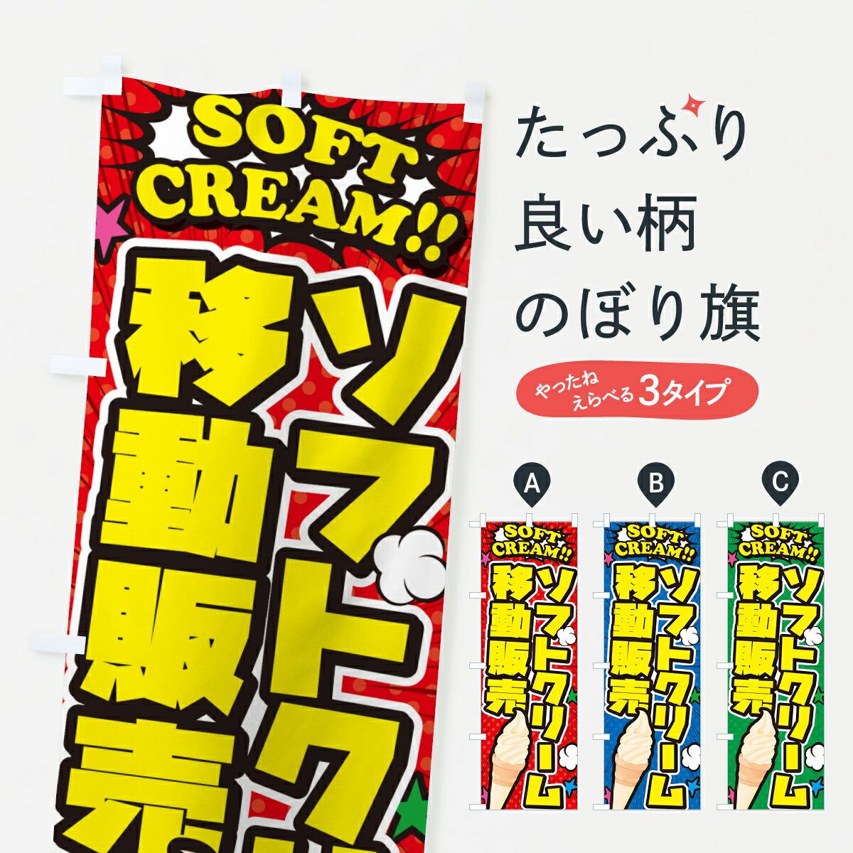 �ڥݥ����� ����360�� �Τܤ�� ���եȥ��꡼���ư���䡦���ᥳ�����Τܤ� 5X75 �ƥ��������ȡ��������� ���å��ץ� ��̾����Ǥ��ޤ�+1017�ߡ�