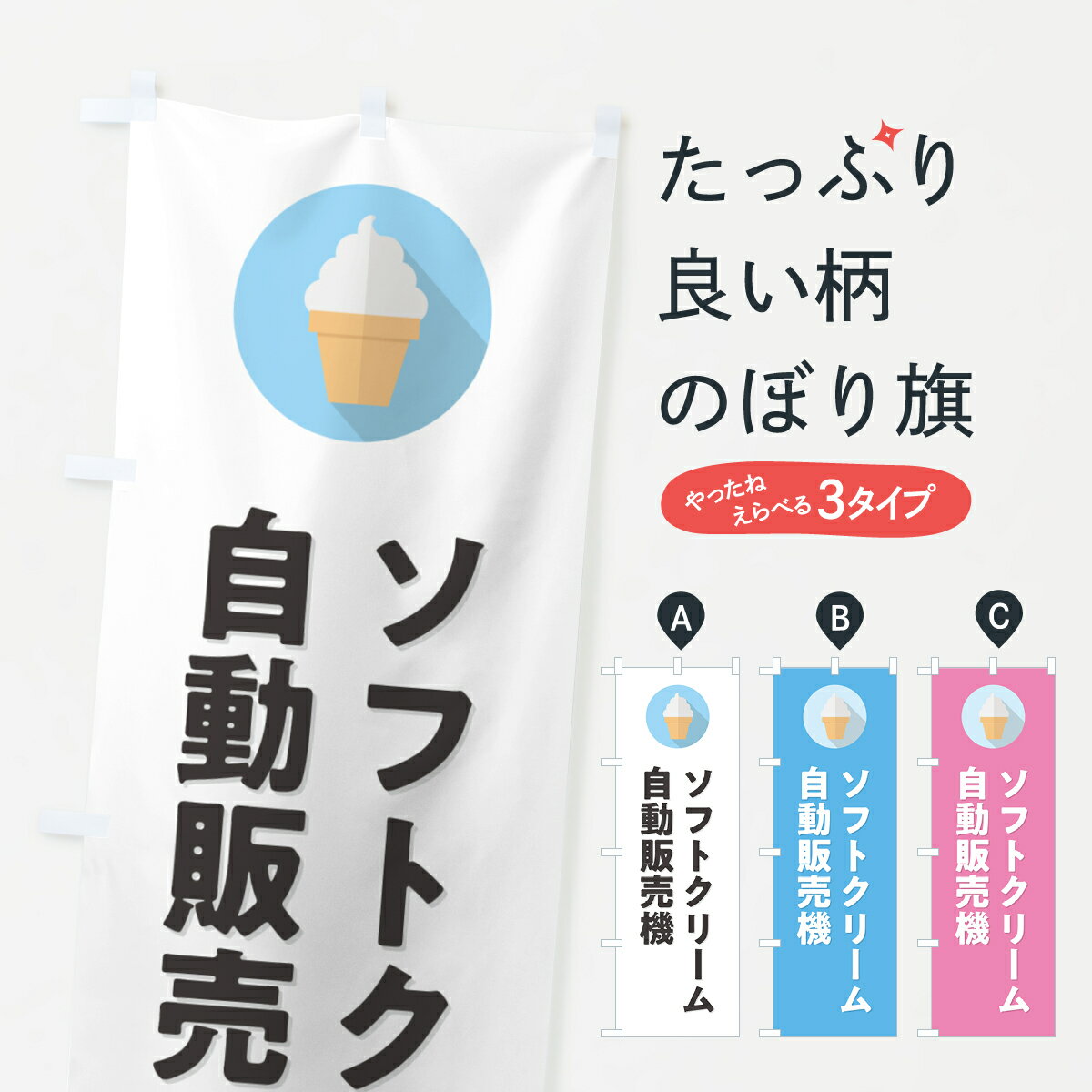 �ڥݥ����� ����360�� �Τܤ�� ���եȥ��꡼�༫ư���䵡������ץ�Τܤ� 5X76 ���å��ץ� ��̾����Ǥ��ޤ�+1017�ߡ�