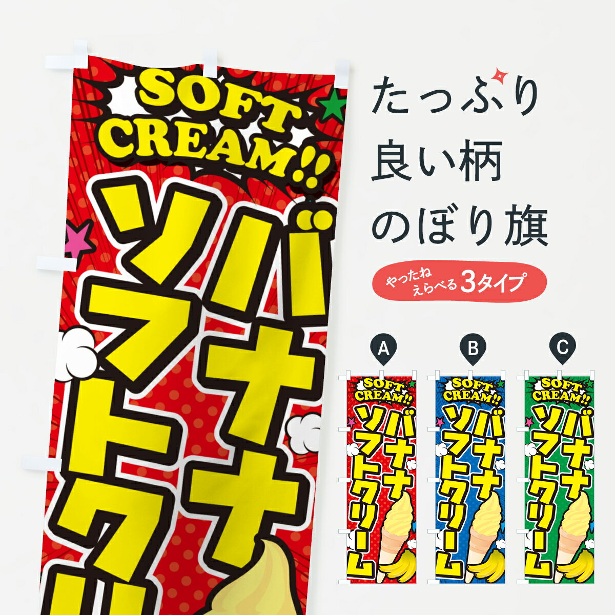 �ڥݥ����� ����360�� �Τܤ�� �Хʥʥ��եȥ��꡼�ࡦ���ᥳ�����Τܤ� 5X10 ���å��ץ� ��̾����Ǥ��ޤ�+1017�ߡ�