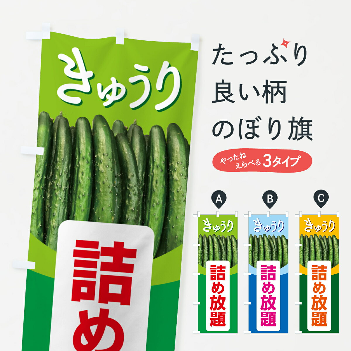 �ڥݥ����� ����360�� �Τܤ�� ���夦��ͤ����ꡦ���夦��Ĥ����ꡦ���奦��Τܤ� 5X3G ��� ���å��ץ� ��̾����Ǥ��ޤ�+1017�ߡ�