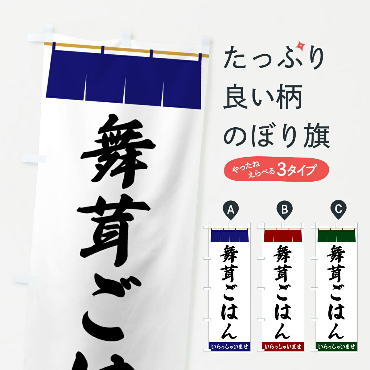 �ڥݥ����� ����360�� �Τܤ�� �������Ϥ�Τܤ� 5X6U �椭���ߡ����� ���å��ץ� ��̾����Ǥ��ޤ�+1017�ߡ�