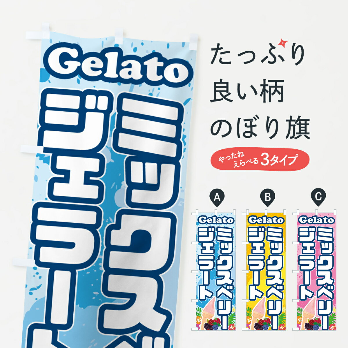 �ڥݥ����� ����360�� �Τܤ�� �ߥå����٥꡼�����顼�ȤΤܤ� 5XUR ���������꡼�� ���å��ץ� ��̾����Ǥ��ޤ�+1017�ߡ�