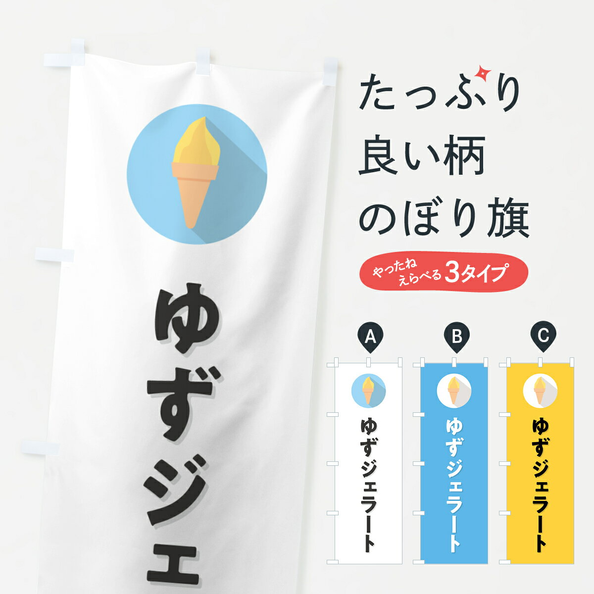 �ڥݥ����� ����360�� �Τܤ�� �椺�����顼�ȡ�ͮ�ҥ����顼�ȤΤܤ� H7TN ���������꡼�� ���å��ץ� ��̾����Ǥ��ޤ�+1017��...