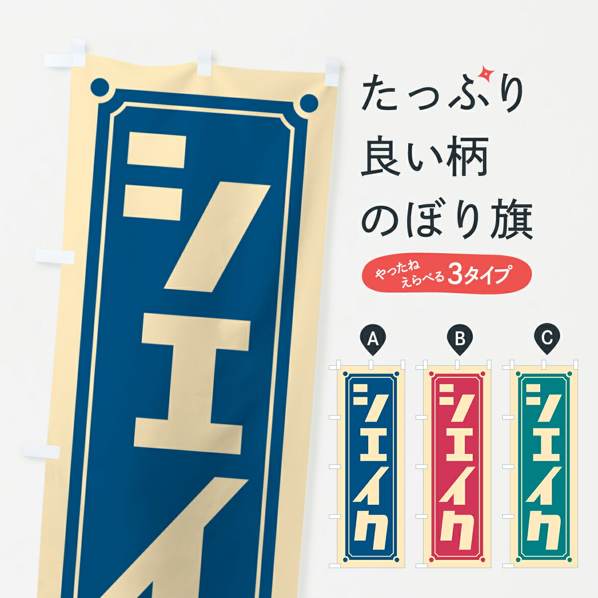 �ڥݥ����� ����360�� �Τܤ�� ���������Τܤ� H7Y8 �ե������󡦥��ࡼ���� ���å��ץ� ��̾����Ǥ��ޤ�+1017�ߡ�