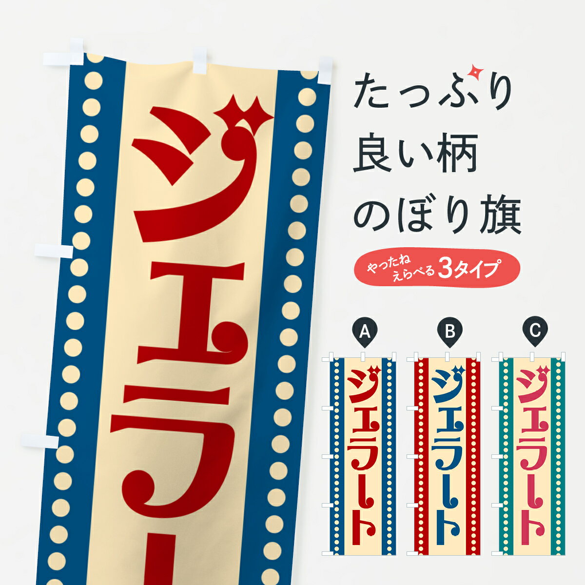 �ڥݥ����� ����360�� �Τܤ�� �����顼�ȤΤܤ� H774 ���������꡼�� ���å��ץ� ��̾����Ǥ��ޤ�+1017�ߡ�