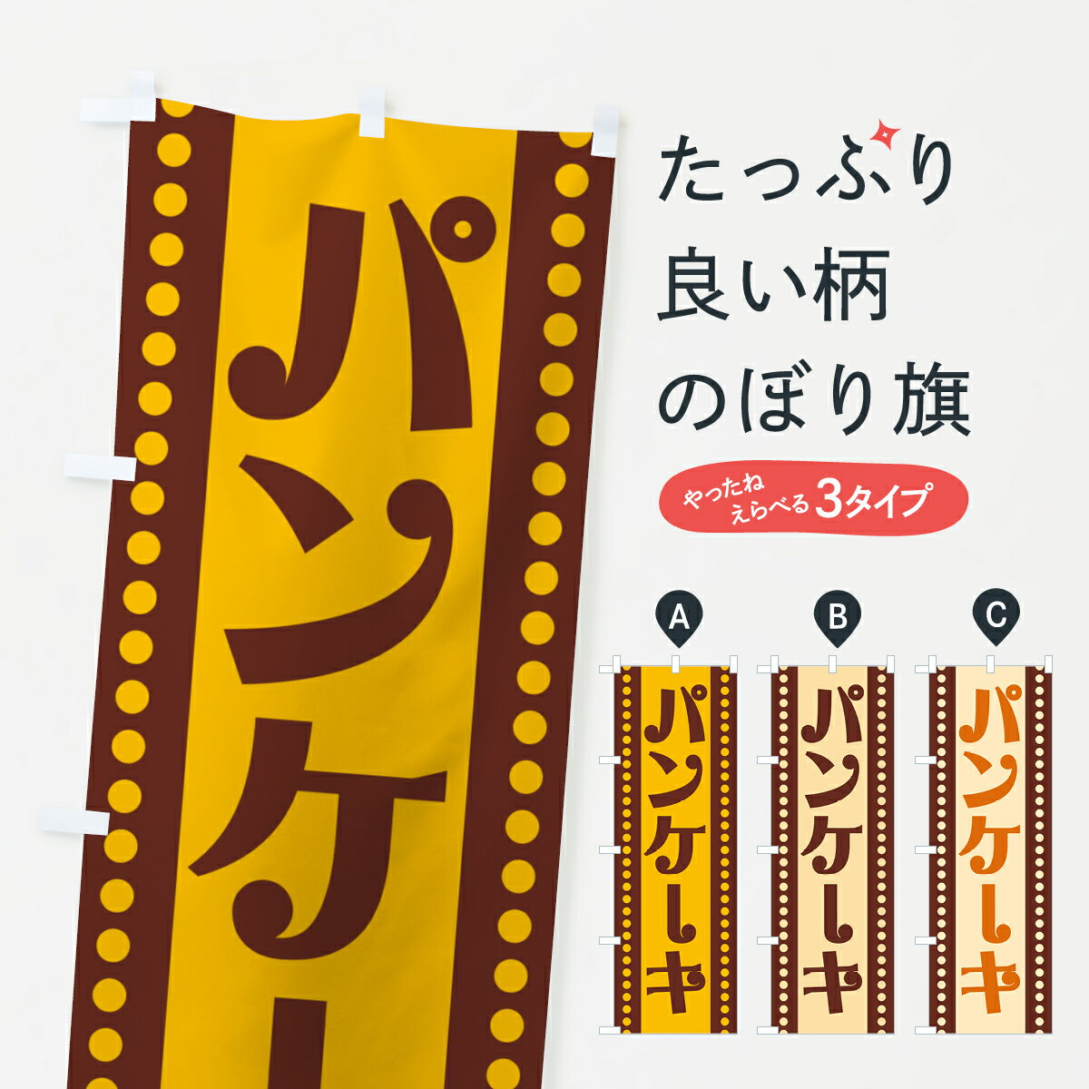 �ڥݥ����� ����360�� �Τܤ�� �ѥ󥱡����Τܤ� H71T ���å��ץ� ��̾����Ǥ��ޤ�+1017�ߡ�