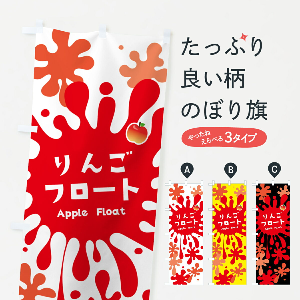 �ڥݥ����� ����360�� �Τܤ�� ��󤴥ե����ȤΤܤ� H7FK ���塼�� ���å��ץ� ��̾����Ǥ��ޤ�+1017�ߡ�