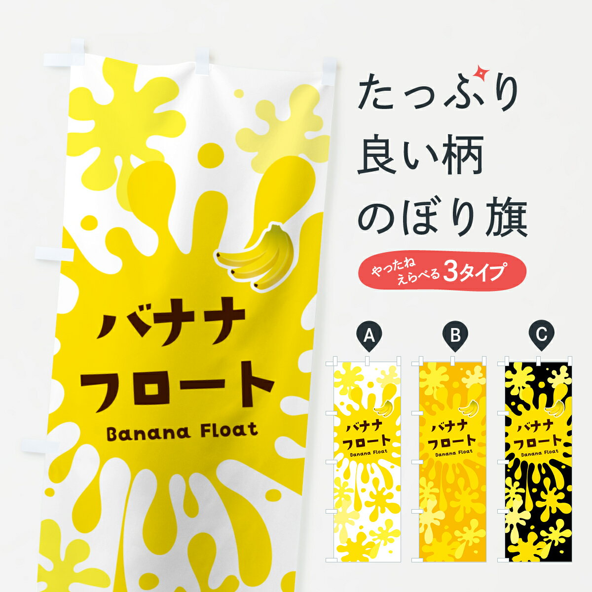 �ڥݥ����� ����360�� �Τܤ�� �Хʥʥե����ȤΤܤ� H7FX ���塼�� ���å��ץ� ��̾����Ǥ��ޤ�+1017�ߡ�