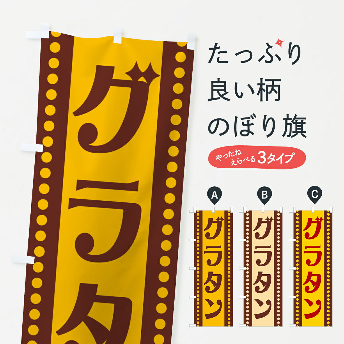 �ڥݥ����� ����360�� �Τܤ�� ���饿��Τܤ� H7G4 �ο� ���å��ץ� ��̾����Ǥ��ޤ�+1017�ߡ�