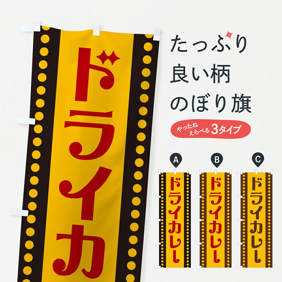 �ڥݥ����� ����360�� �Τܤ�� �ɥ饤���졼�Τܤ� H7GF ���졼�饤�� ���å��ץ� ��̾����Ǥ��ޤ�+1017�ߡ�