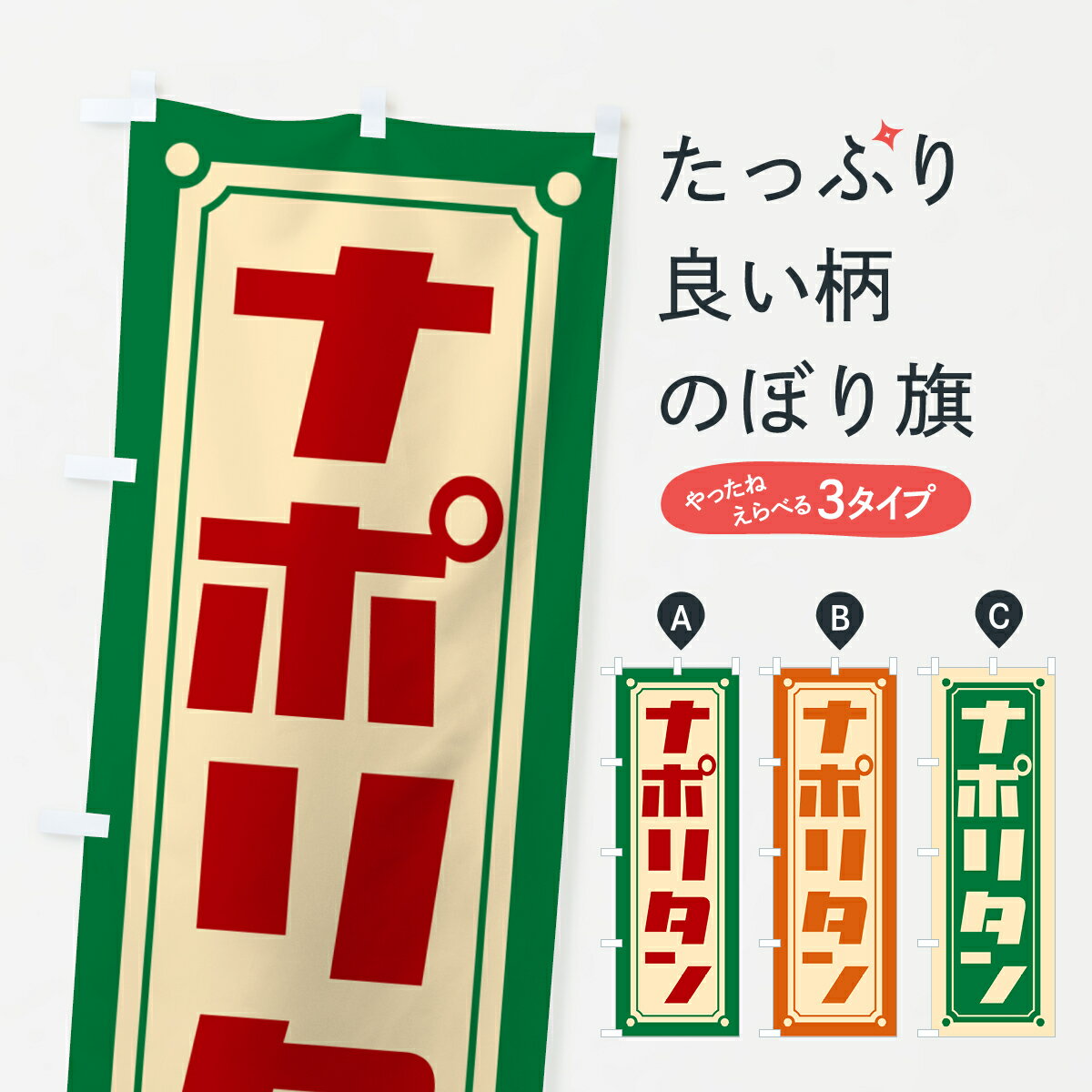 �ڥݥ����� ����360�� �Τܤ�� �ʥݥ꥿��Τܤ� H7GX �ѥ��������ѥ��ƥ� ���å��ץ� ��̾����Ǥ��ޤ�+1017�ߡ�