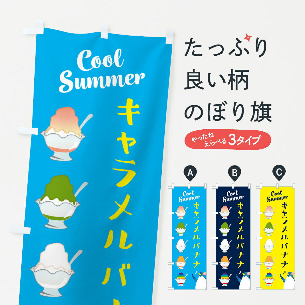 �ڥݥ����� ����360�� �Τܤ�� �������Хʥʤ���ɹ�Τܤ� H7AS ���å��ץ� ��̾����Ǥ��ޤ�+1017�ߡ�