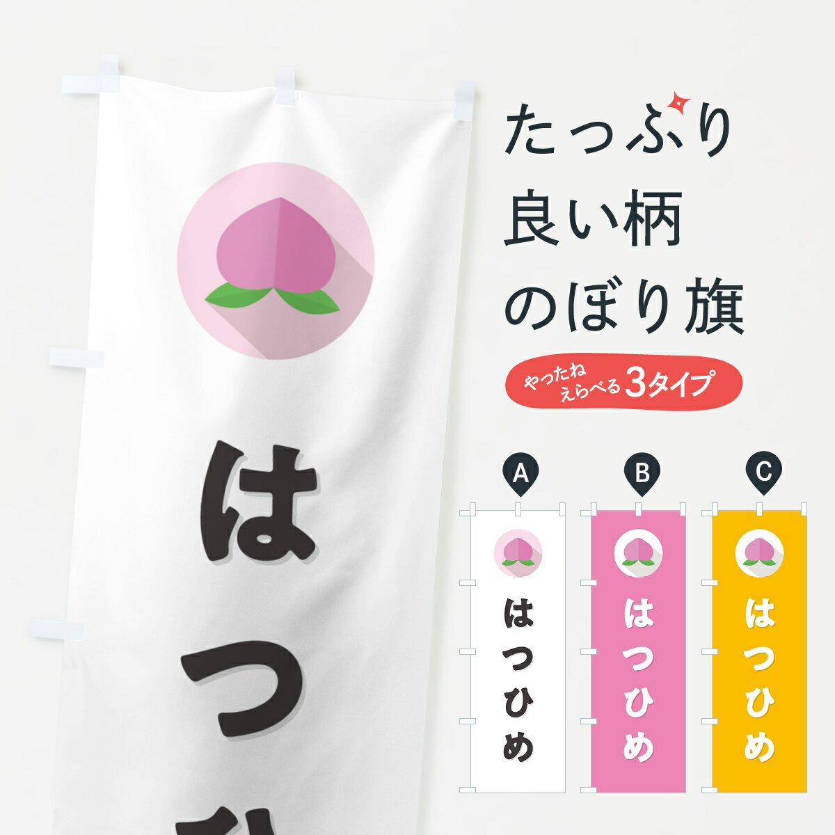 �ڥݥ����� ����360�� �Τܤ�� �ϤĤҤᡦ�������Τܤ� H75H ��ʪ ���å��ץ� ��̾����Ǥ��ޤ�+1017�ߡ�