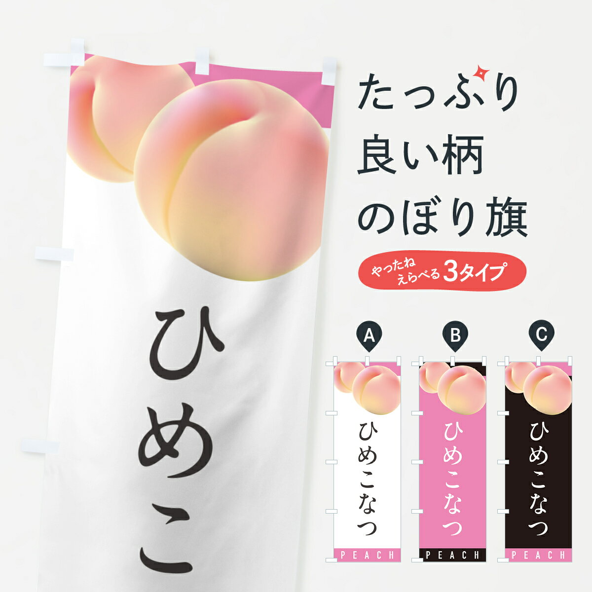 �ڥݥ����� ����360�� �Τܤ�� �Ҥᤳ�ʤġ��������Τܤ� H75C ��ʪ ���å��ץ� ��̾����Ǥ��ޤ�+1017�ߡ�