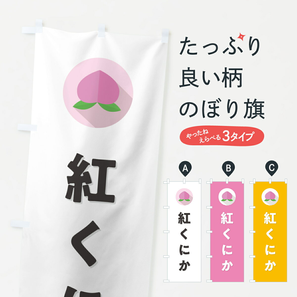 �ڥݥ����� ����360�� �Τܤ�� �Ȥ��ˤ����������Τܤ� H7CA ��ʪ ���å��ץ� ��̾����Ǥ��ޤ�+1017�ߡ�