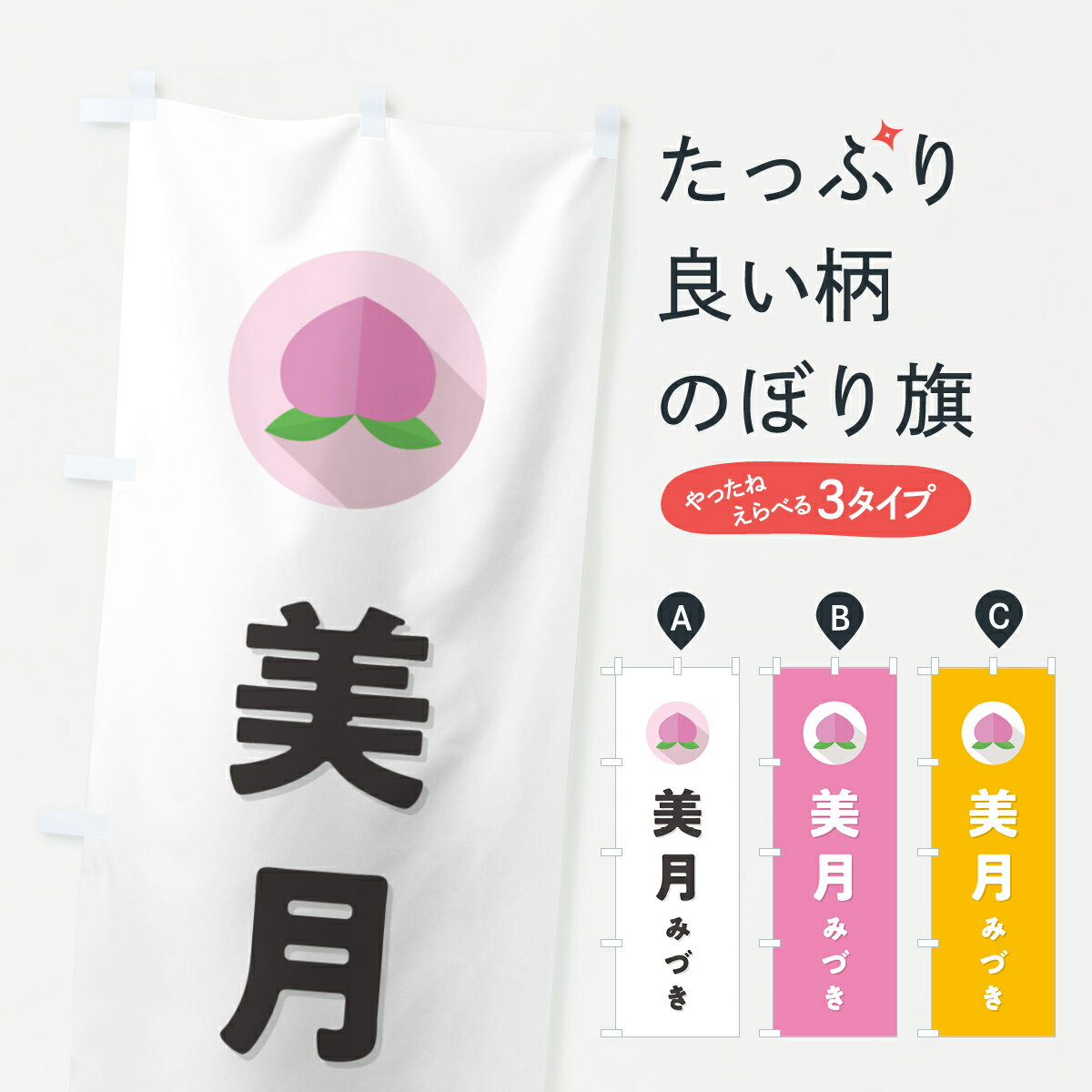 �ڥݥ����� ����360�� �Τܤ�� ����ߤŤ����������Τܤ� H7CW ��ʪ ���å��ץ� ��̾����Ǥ��ޤ�+1017�ߡ�