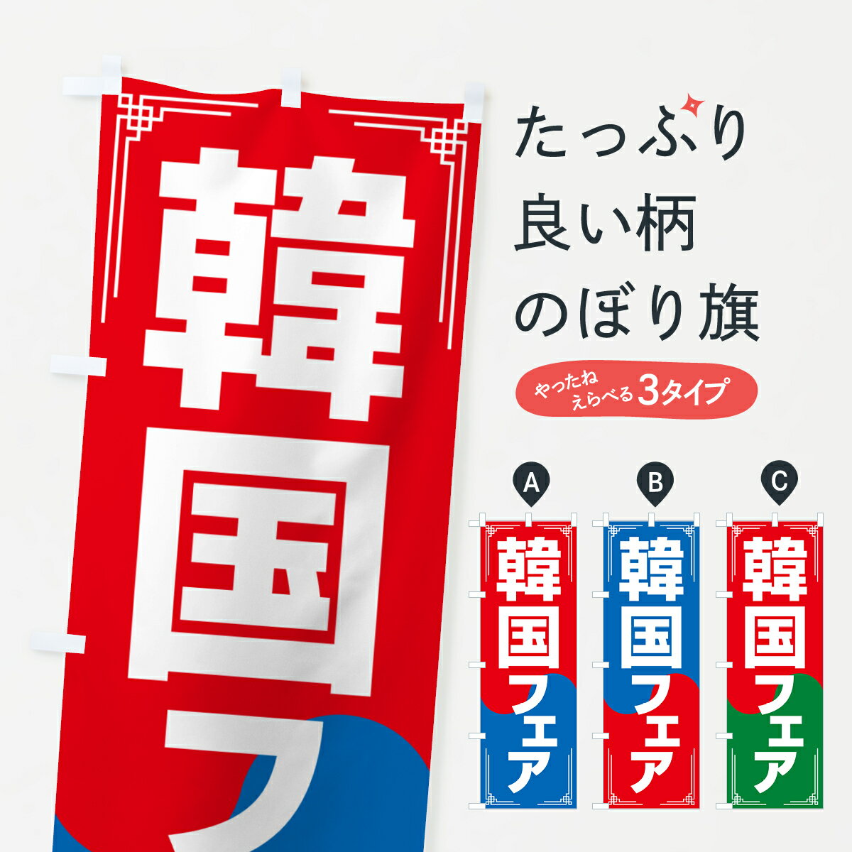 �ڥݥ����� ����360�� �Τܤ�� �ڹ�ե��������ꥢ��ե������ڹ������Τܤ� H7K1 ���å��ץ� ��̾����Ǥ��ޤ�+1017�ߡ�