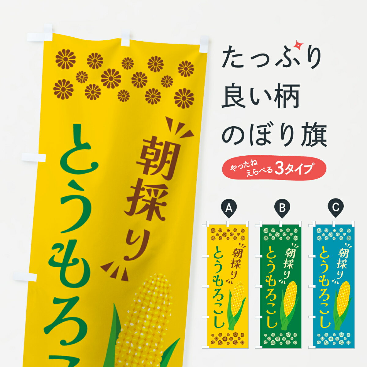 �ڥݥ����� ����360�� �Τܤ�� ī�Τꡦ�Ȥ���������Τܤ� H7S5 ��� ���å��ץ� ��̾����Ǥ��ޤ�+1017�ߡ�