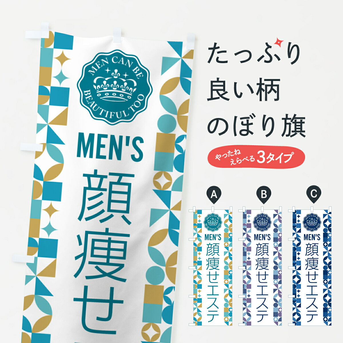 �ڥݥ����� ����360�� �Τܤ�� ��󥺴��餻�����ƤΤܤ� H7W8 �ӥ塼�ƥ��� ���å��ץ� ��̾����Ǥ��ޤ�+1017�ߡ�