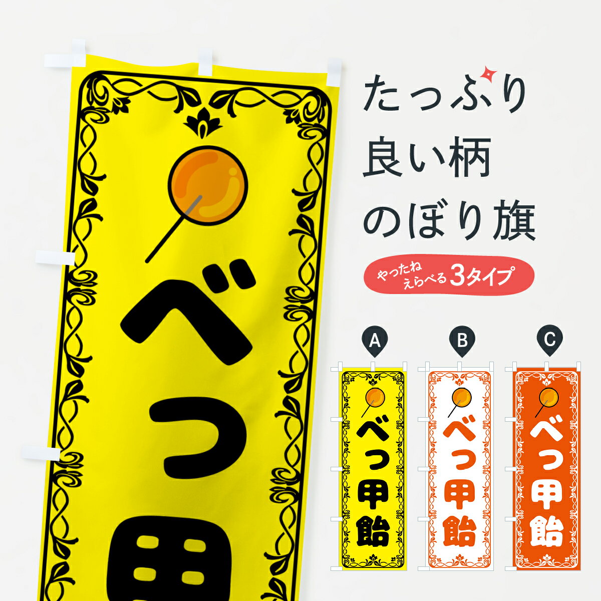 �ڥݥ����� ����360�� �Τܤ�� �٤ùð��Τܤ� HE10 �²ۻ� ���å��ץ� ��̾����Ǥ��ޤ�+1017�ߡ�