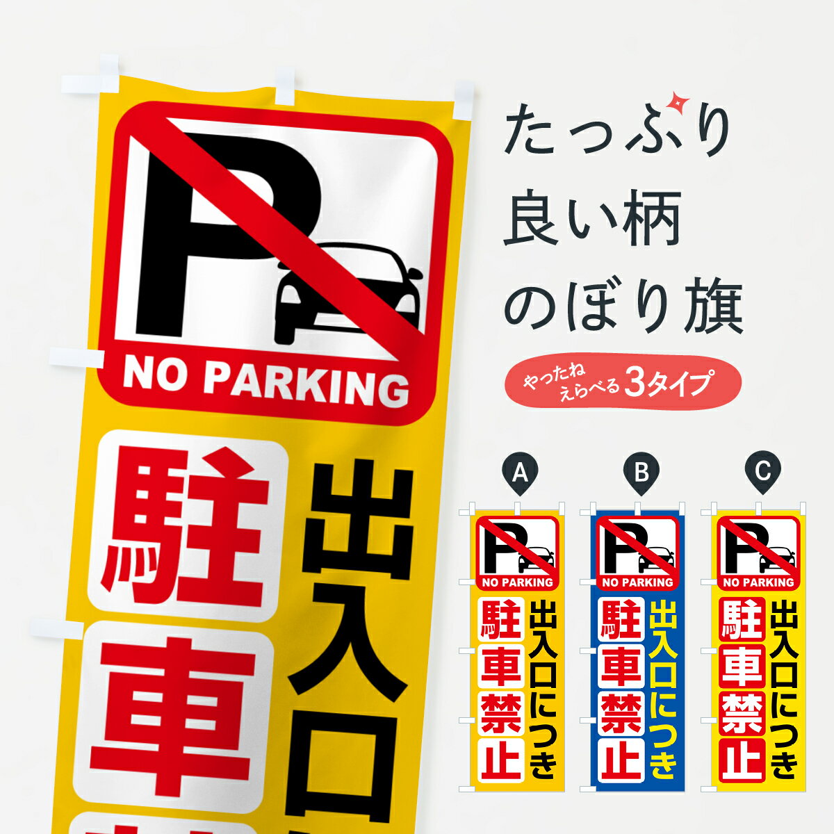 �ڥݥ����� ����360�� �Τܤ�� ��ֶػߡ��������ˤĤ���ֶػߤΤܤ� HE1G �Ҳ� ���å��ץ� ��̾����Ǥ��ޤ�+1017�ߡ�