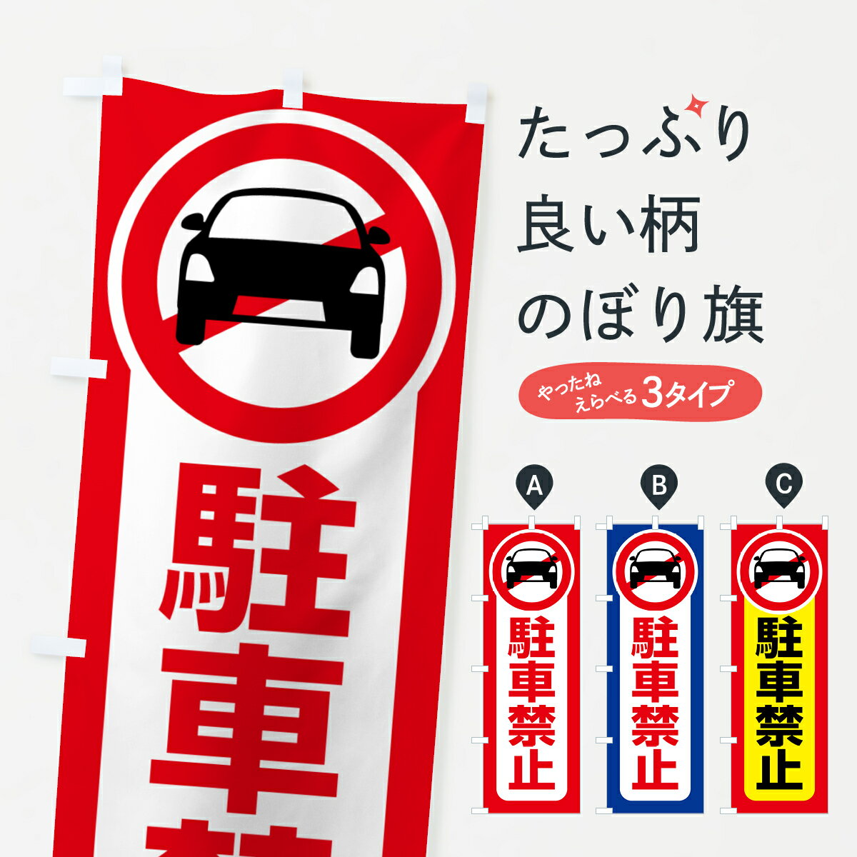 �ڥݥ����� ����360�� �Τܤ�� ��ֶػߡ���ء��ػߤΤܤ� HE1P �Ҳ� ���å��ץ� ��̾����Ǥ��ޤ�+1017�ߡ�