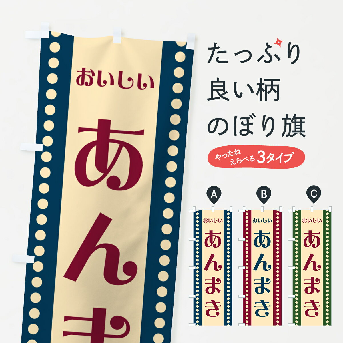 �ڥݥ����� ����360�� �Τܤ�� ����ޤ��Τܤ� HE20 ����Ƥ�����Ƚ�Ƥ� ���å��ץ� ��̾����Ǥ��ޤ�+1017�ߡ�